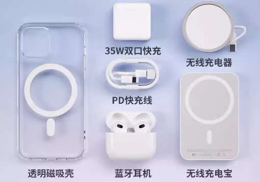 蘋(píng)果無(wú)線充magsafe快充磁鐵